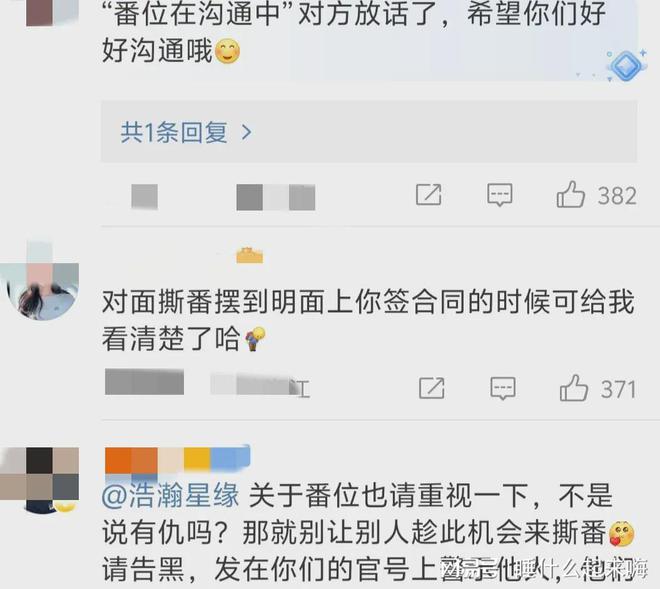 九游娱乐文化：闺蜜曝叶柯怀孕田曦薇回应无牌车违规才一天圈内再曝5个瓜(图7)