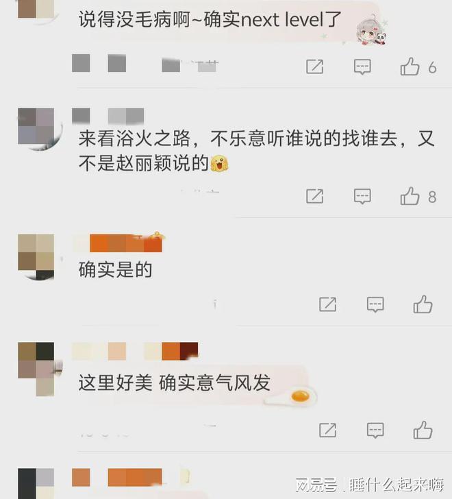 九游娱乐文化：闺蜜曝叶柯怀孕田曦薇回应无牌车违规才一天圈内再曝5个瓜(图15)
