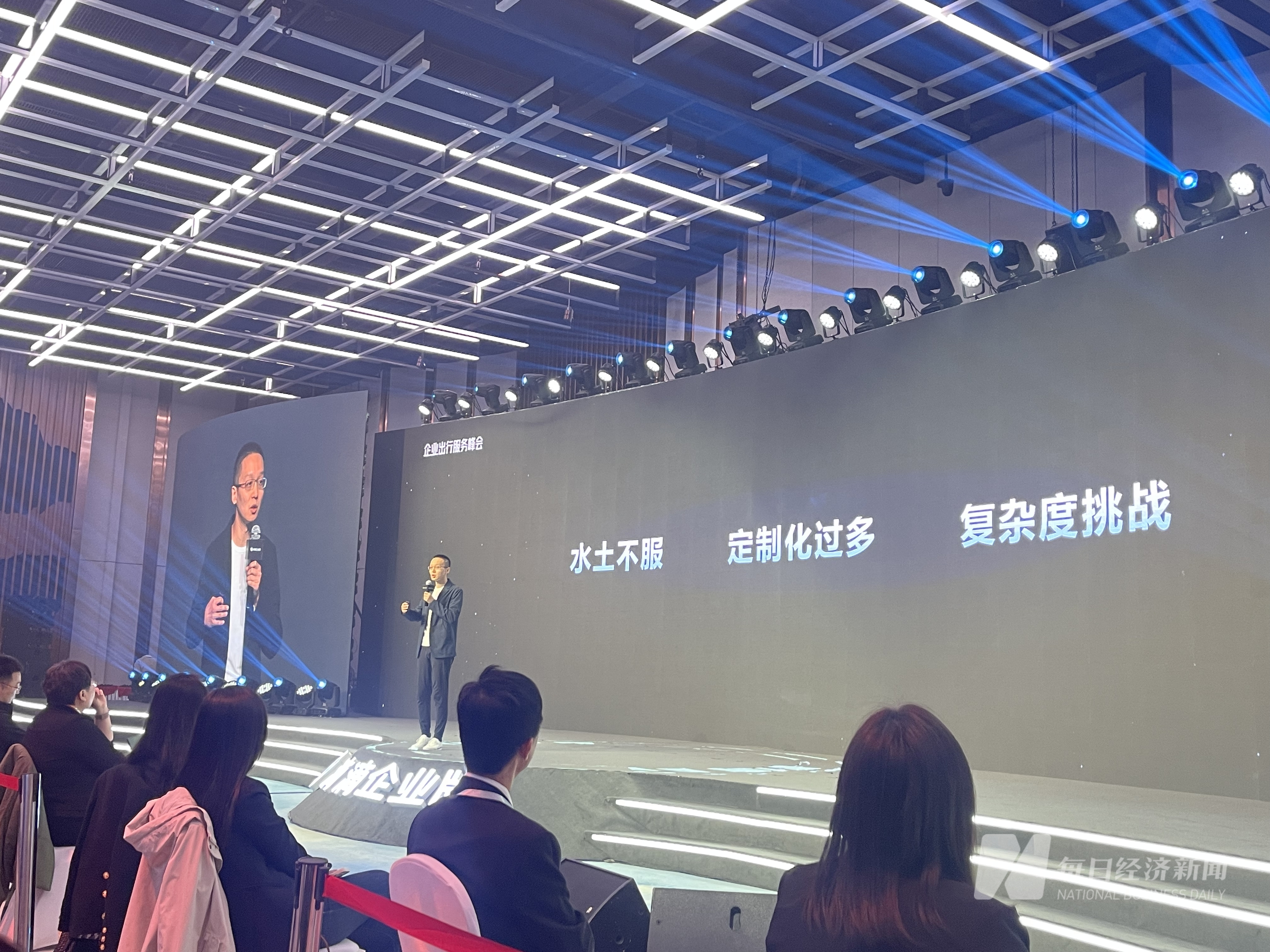 九游娱乐：“不烧钱、拼生态”滴滴、美团、携程开战商旅谁会成为下一个十年的赢家？(图1)