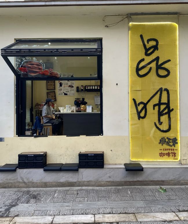 云南昆明旅游攻略昆明旅游四日游攻略4天多少钱？(图2)