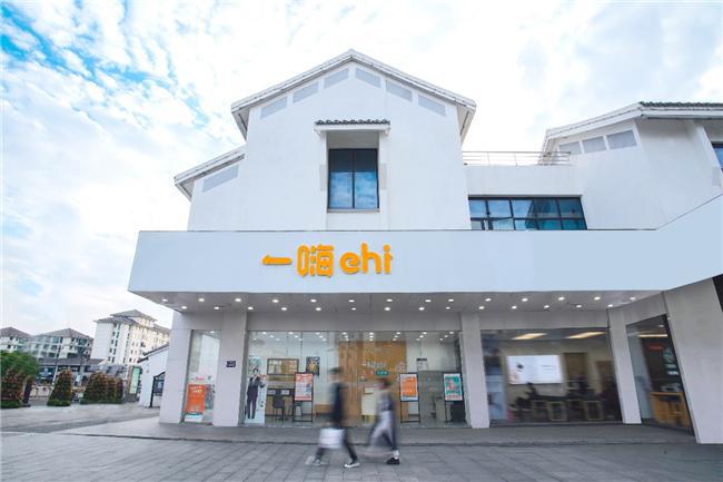 一嗨租车助力大小交通融合推动区域交通均衡发展(图1)