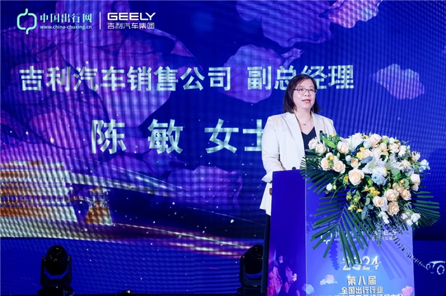 九游娱乐：强强联合共促出行行业发展吉利与中国出行网签订战略合作协议(图2)