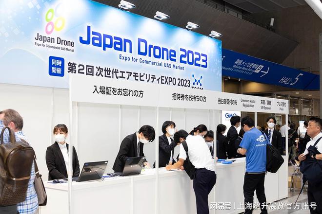 日本无人机展｜2025日本国际无人机展览会JapanDrone(图1)
