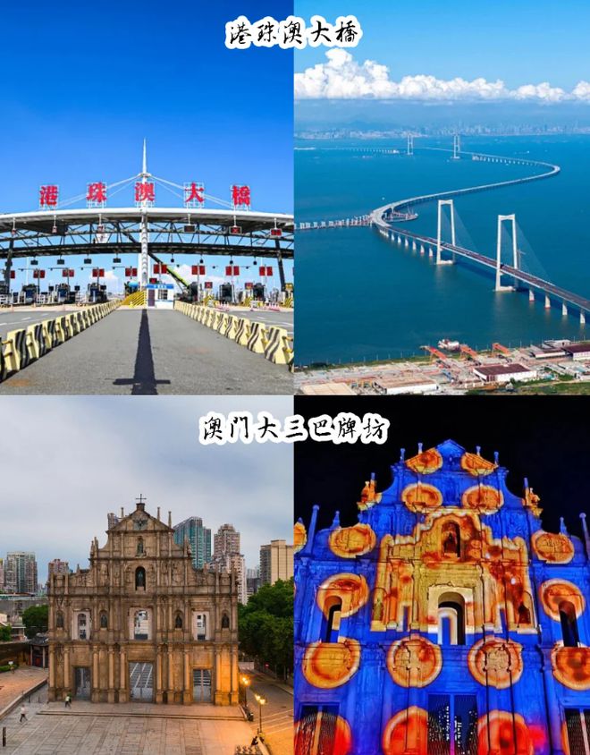 带父母来港澳5天港澳详细游玩攻略香门圆父母的旅游梦！(图7)