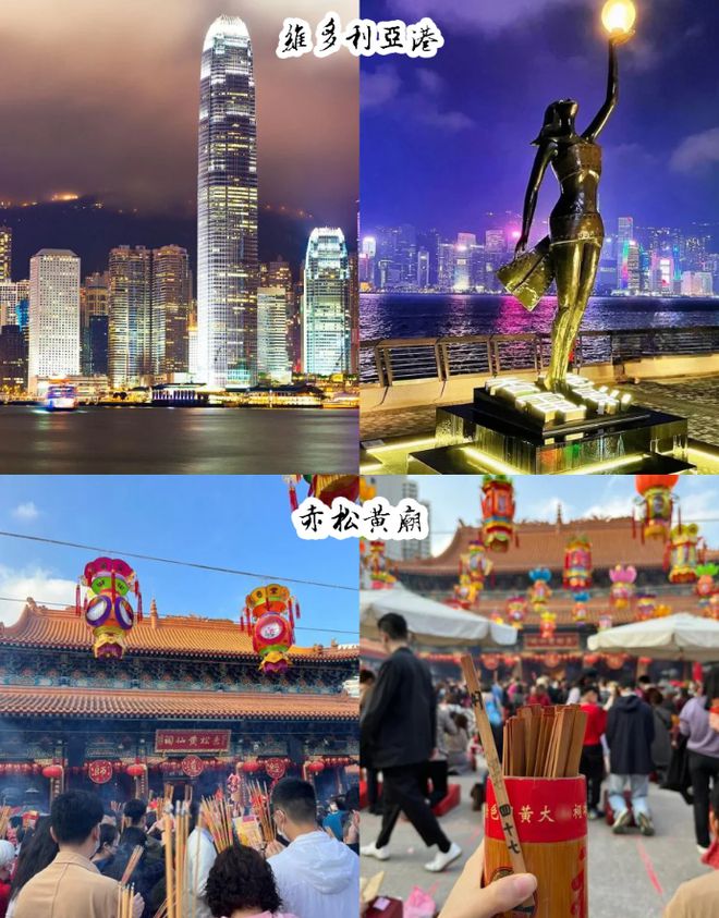 带父母来港澳5天港澳详细游玩攻略香门圆父母的旅游梦！(图6)