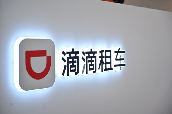 滴滴租车首家品牌合作店落地广州南站“大交通+落地租”体验升级(图1)