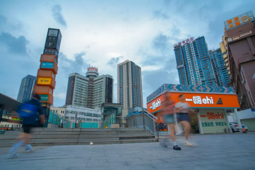 九游娱乐文化：一嗨租车：打造便捷国人出行的全国直营服务体系(图1)