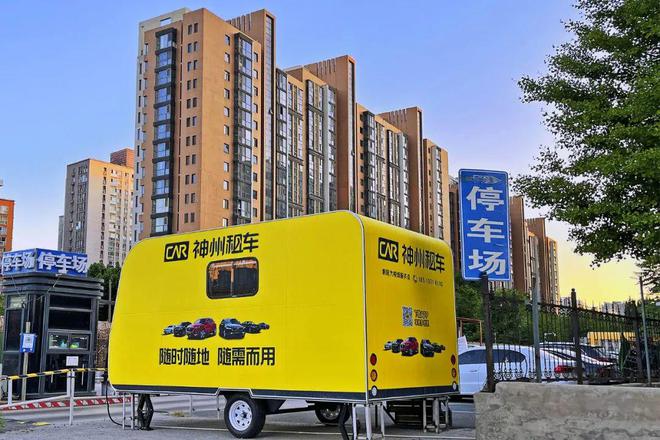 走南闯北式过冬聪明人都在租车自驾(图10)