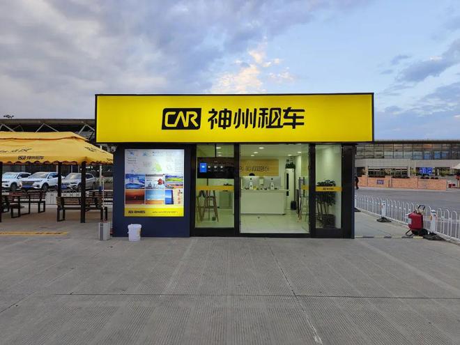 走南闯北式过冬聪明人都在租车自驾(图9)