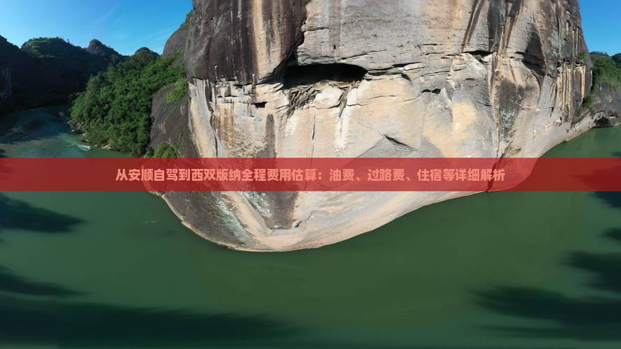 九游娱乐：文化旅游(图2)