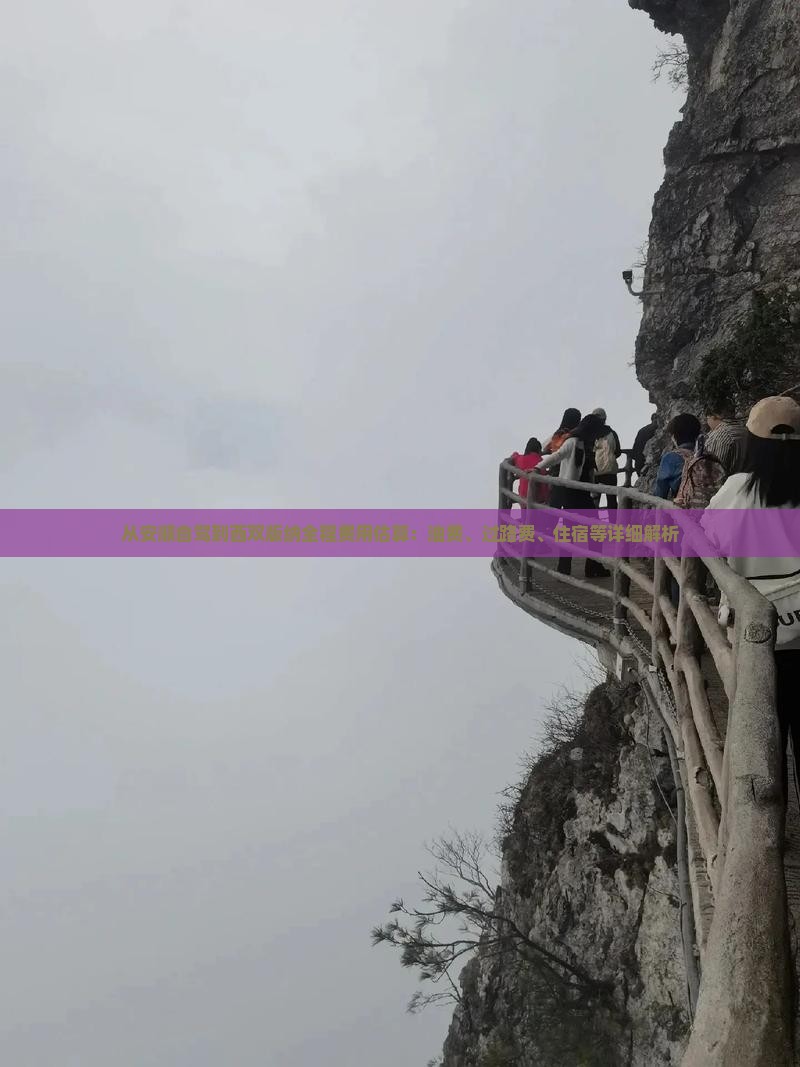 九游娱乐：文化旅游(图1)
