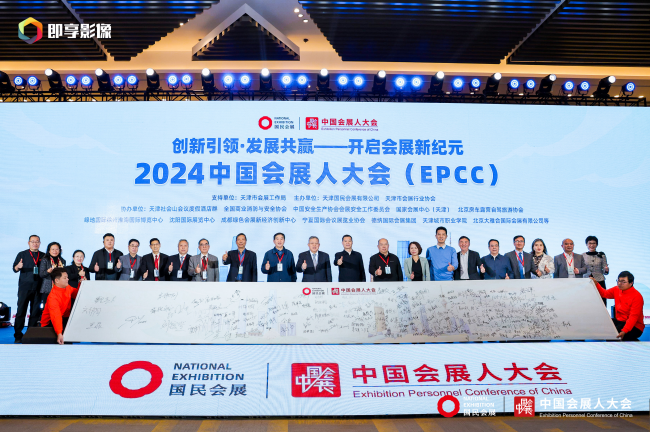 神州租车：以实力铸就会展出行新方案(图1)