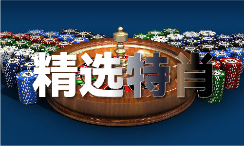 2024香港全年免费资料公开(图1)