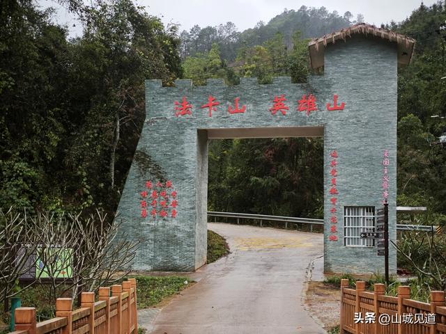 自驾沿边公路G219｜爱店到凭祥的广西边境之旅(图4)