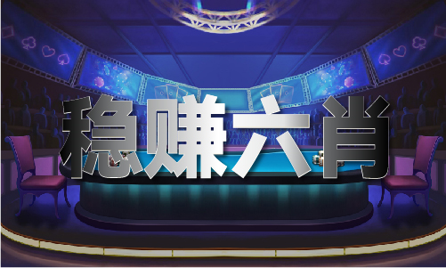 九游娱乐文化：澳门资料大全正版资料2024年公开(图1)