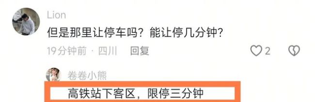 出租车追尾致4人受伤肇事者疲劳驾驶(图4)