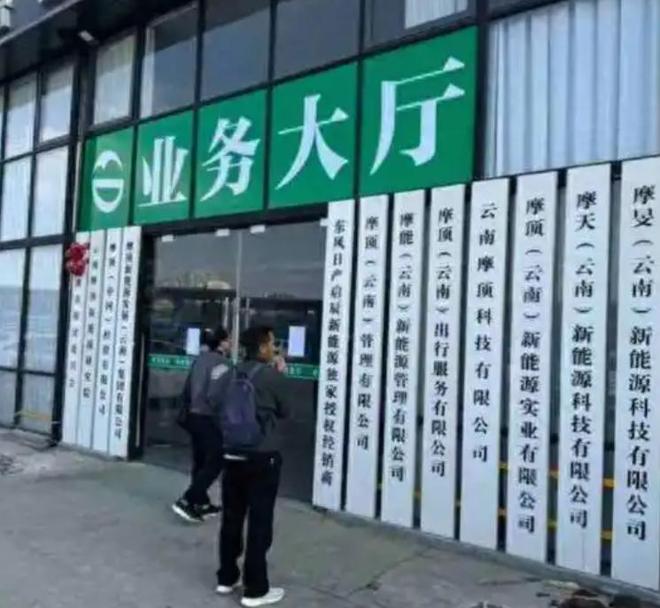 8万买车终身免费成骗局？网约车公司倒闭数百司机血本无归！(图5)