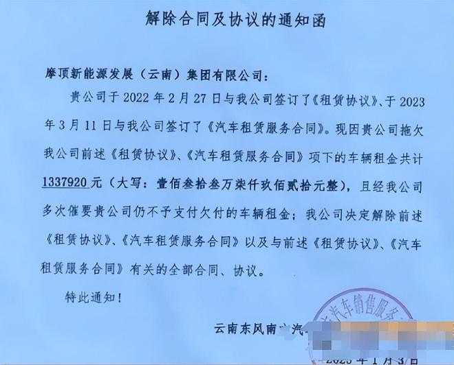 8万买车终身免费成骗局？网约车公司倒闭数百司机血本无归！(图11)