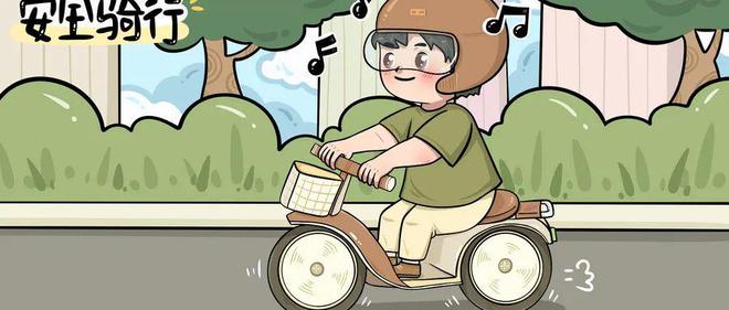 九游娱乐：电动自行车新规！今年9月实施！(图1)
