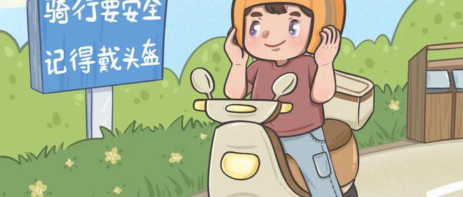 九游娱乐：电动自行车新规！今年9月实施！(图3)