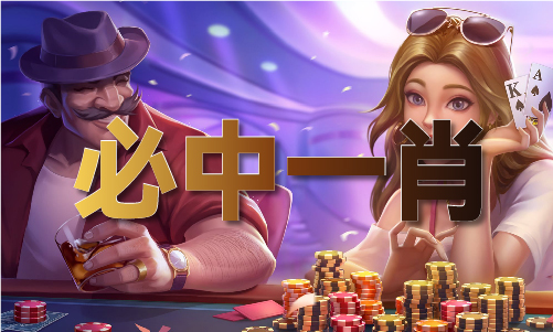 2024年澳门正版资料大全完整版(图1)