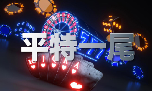 道中华丨白虎版资料用舞蹈展现中华民族服饰的多彩绚丽(图1)