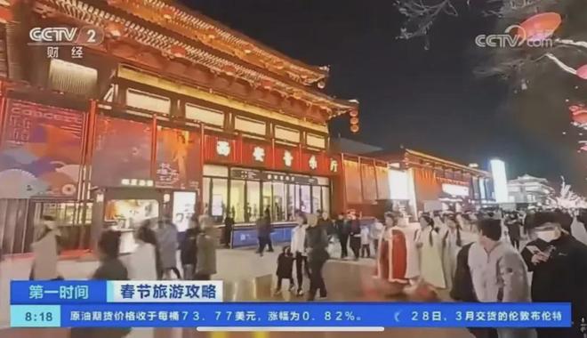 太火爆了！2025春节旅游数据出炉：西安霸榜多个TOP10！(图5)