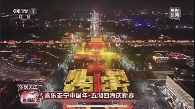 太火爆了！2025春节旅游数据出炉：西安霸榜多个TOP10！(图8)