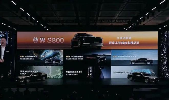 每天车闻：梅赛德斯-奔驰2024年财报鸿蒙智行首发途灵龙行平台(图2)