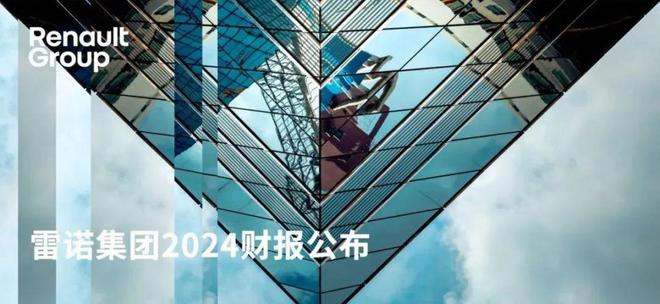 每天车闻：梅赛德斯-奔驰2024年财报鸿蒙智行首发途灵龙行平台(图4)