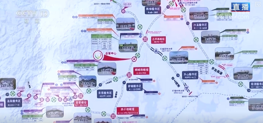 自驾、顺风车、租车多元化！充电上“新”“续航”春运绿色出行(图2)