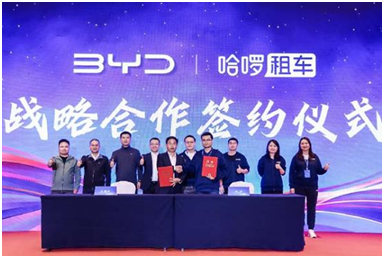 日均订单跃居租车平台类行业第一哈啰租车解锁商户赋能新密码(图2)
