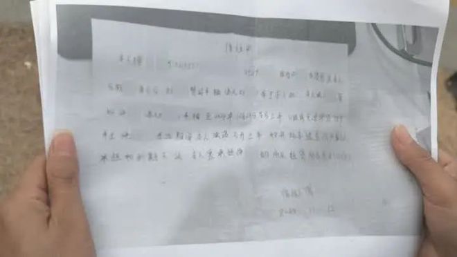 涉嫌违法！仪征警方已经介入调查(图1)