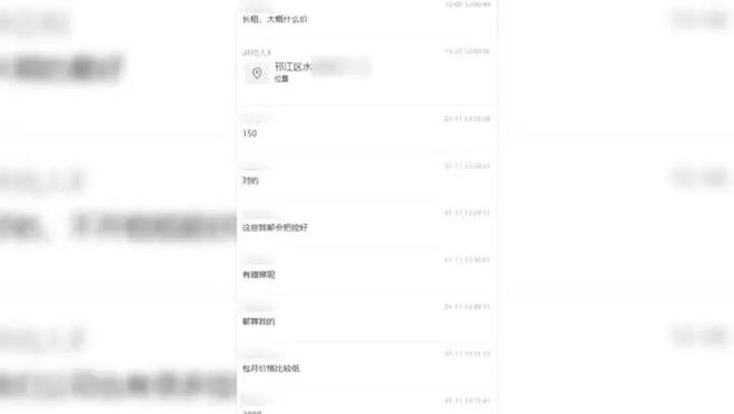 涉嫌违法！仪征警方已经介入调查(图3)