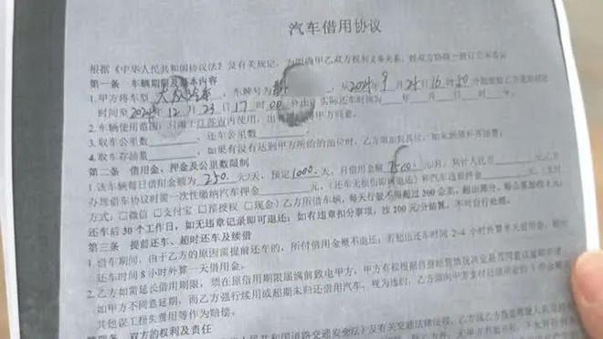 涉嫌违法！仪征警方已经介入调查(图4)