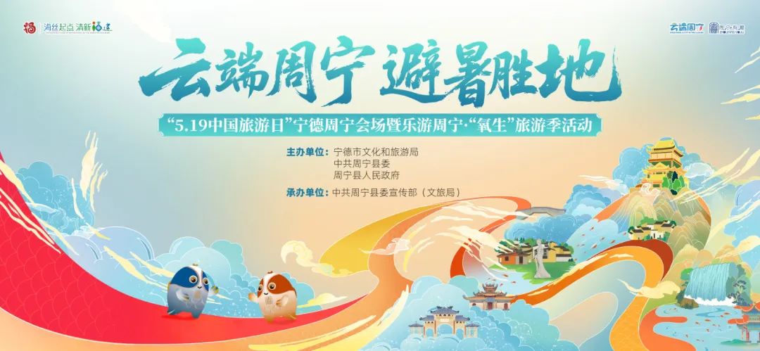 福建文旅生活指南（风华录•5月篇）(图16)