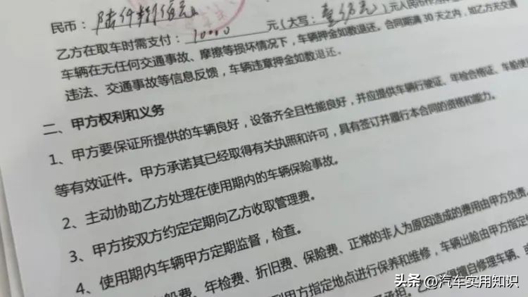 九游娱乐文化：租车跑网约车的套路揭秘！千万小心别掉坑里！(图3)