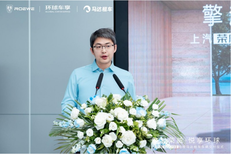 环球车享马达租车上汽荣威共筑智慧出行新生态(图2)