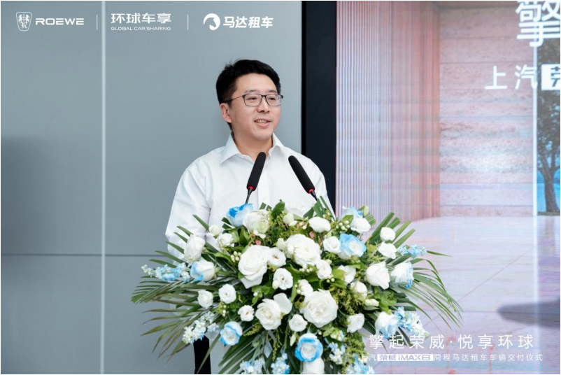 环球车享马达租车上汽荣威共筑智慧出行新生态(图4)