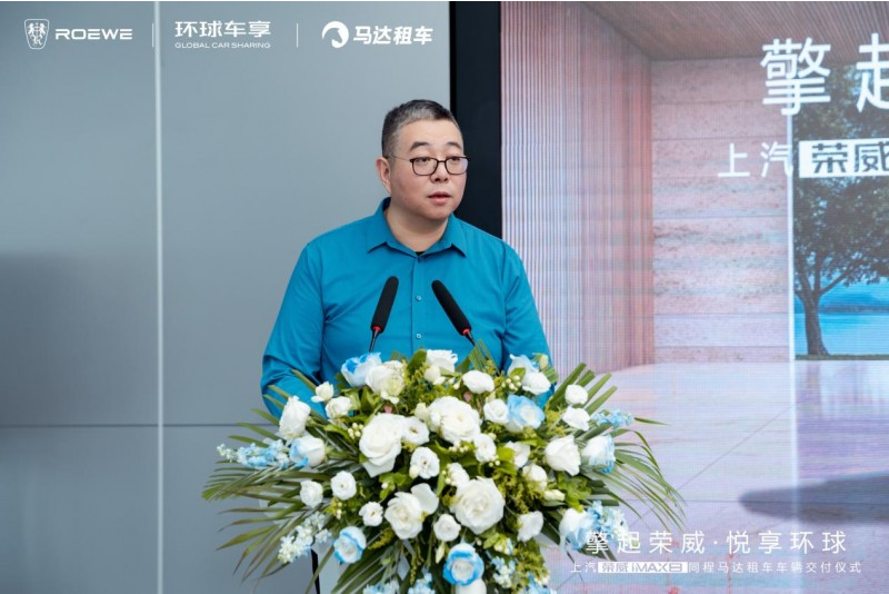 环球车享马达租车上汽荣威共筑智慧出行新生态(图3)