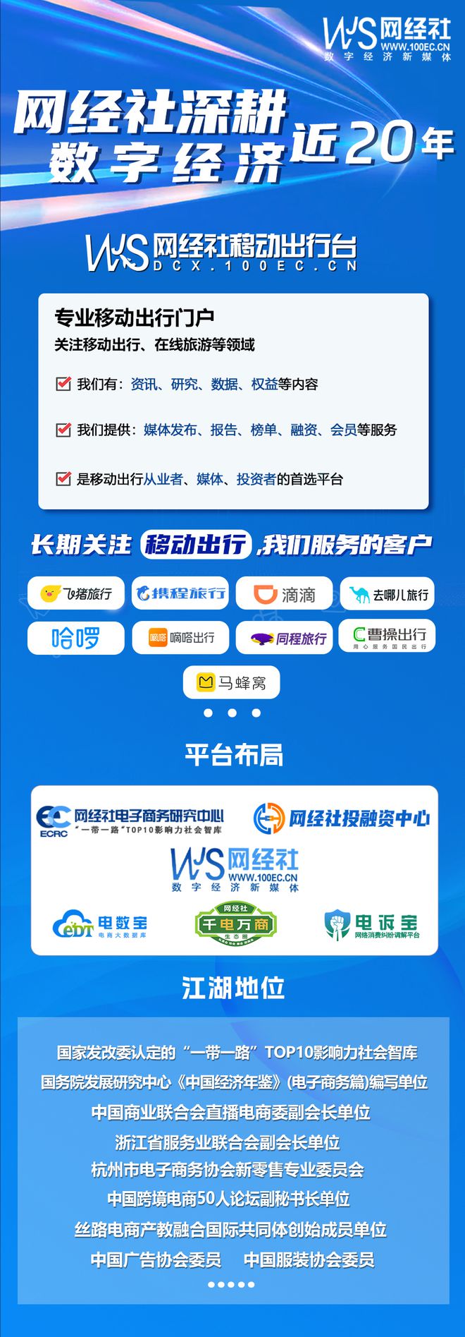 重庆市网约车市场全景分析：从繁荣到过剩的发展轨迹(图8)