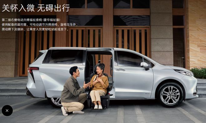 九游娱乐文化：购车200万辆日租360元“老头乐”退场后的银发族出行真需求(图6)