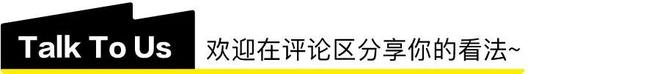 九游娱乐：这届打工人开始靠租车延长周末(图5)