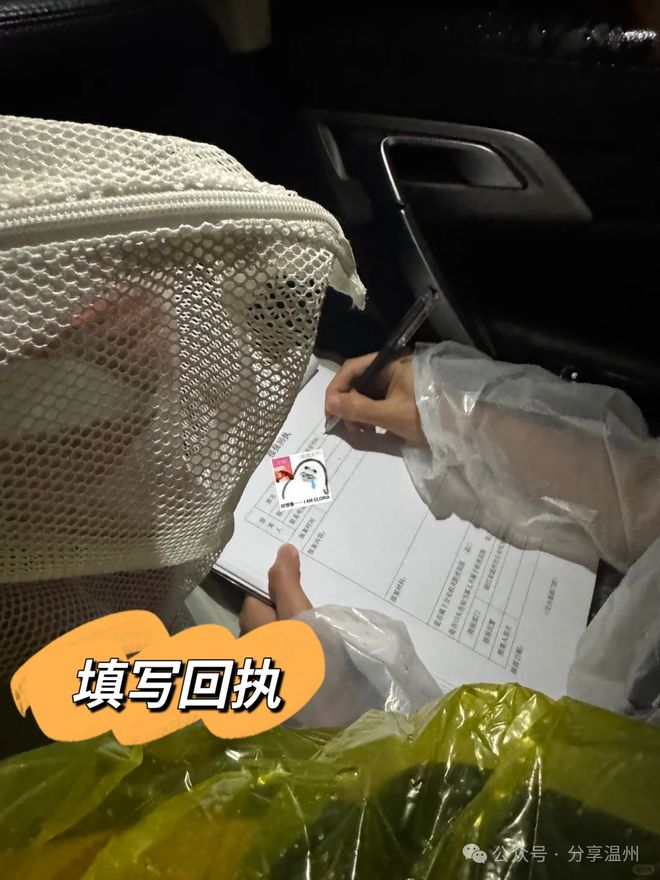 九游娱乐文化：游客被吓死！龙湾演唱会后被网约车故意送到荒山附近(图4)