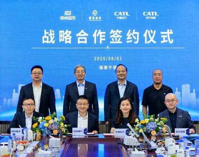 九游娱乐文化：宁德时代推动租车行业引入10万台换电车(图1)