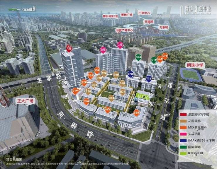 置地汇金中心有什么样的户型(图2)