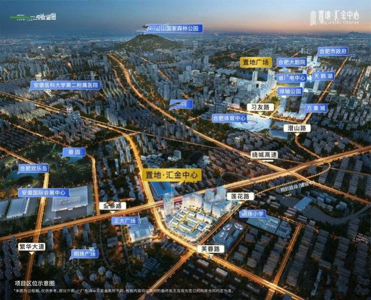 置地汇金中心有什么样的户型(图1)