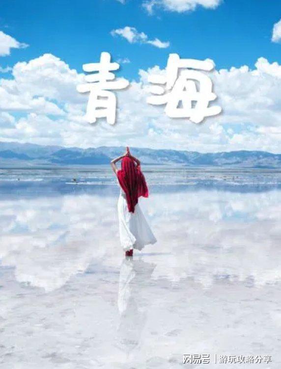 两个人去青海自驾安全吗甘南旅游最新优惠(图1)