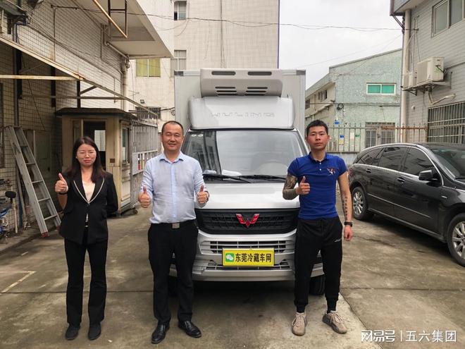 五六集团河源分公司深化五菱冷藏车服务体系一站式购车+租赁”(图1)