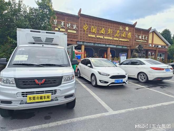 五六集团河源分公司深化五菱冷藏车服务体系一站式购车+租赁”(图3)